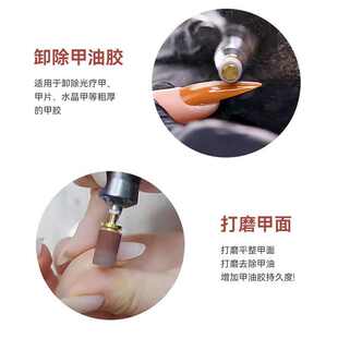 高品质美甲打磨工具无缝砂圈温和快速卸甲油胶死皮抛光打磨头配件