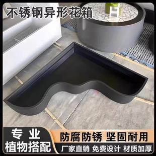 不锈钢异形花箱定制内嵌式弧形花坛阳台造景花槽办公室内造型花池