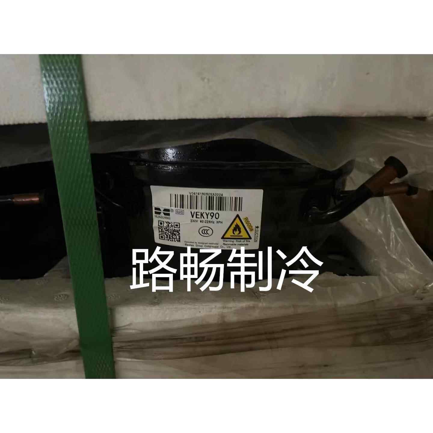 加西贝拉NS1112Y制冷量142W双开门冰箱制冷展示柜冰淇淋机压缩机