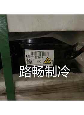 加西贝拉冰箱冷藏柜制冷展示柜制冷压缩机NS1121Y R600a制冷剂