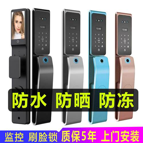防水智能指纹锁 3D人脸识别锁 入户防盗门监控电子密码锁小区门锁