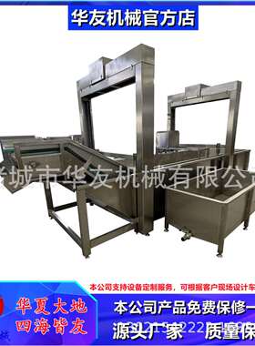 水浴式肉类解冻节能设备全自动牛肉块快速化冻机冻肉缓化解冻机