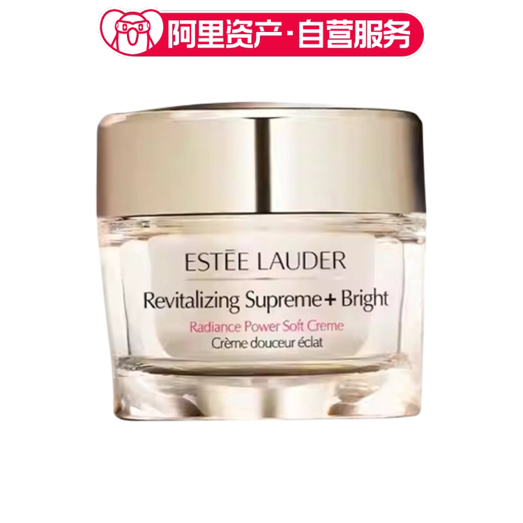 雅诗兰黛 第二代樱花水白胶原霜3件套