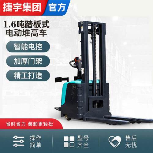 无腿配重式电动叉车1吨小型2吨全自动堆高车升降身高铲车