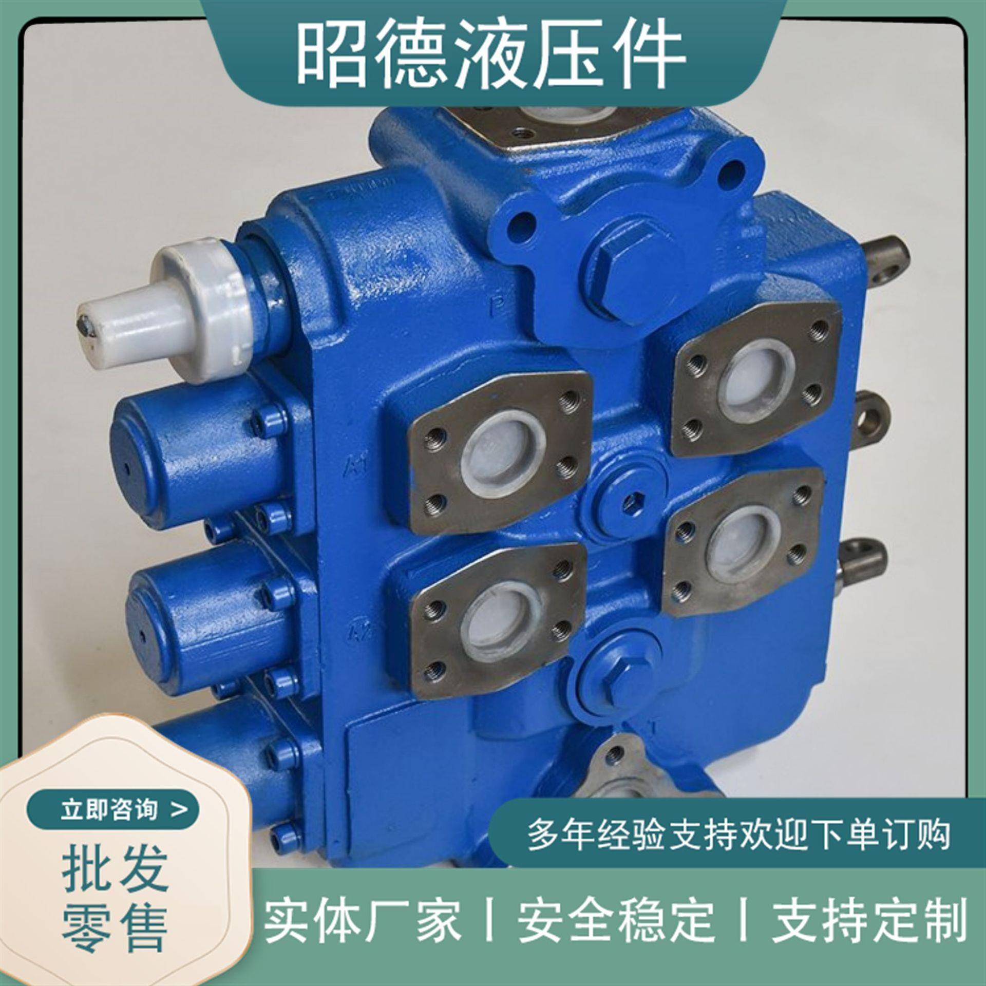 DF25.3C多路阀装载机操纵分配器液压阀多路阀分流阀控制阀