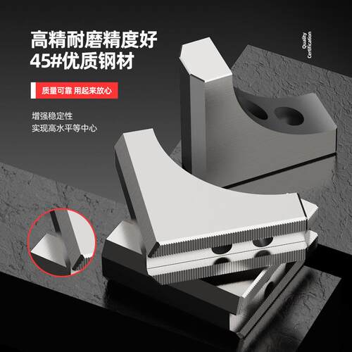 液压三爪卡盘L型弧形软爪6寸8寸10寸加高生爪80100120四轴避空爪