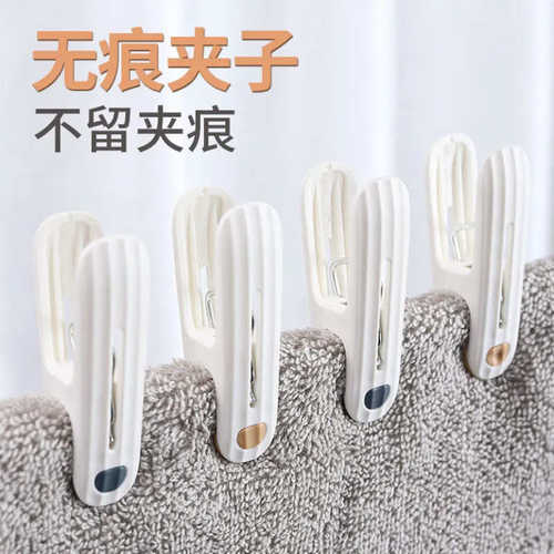 无痕夹子晾衣架防风晒衣服晾衣夹塑料固定器晒被子家用小晒衣夹大