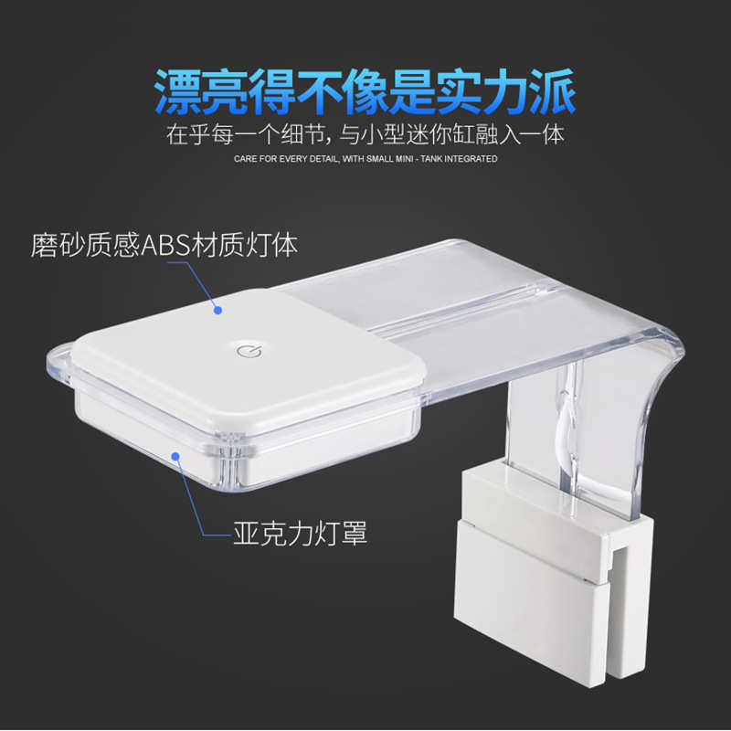 鱼缸灯 水族LED夹灯 水草种养植灯具起色照明灯 白绿色夹灯