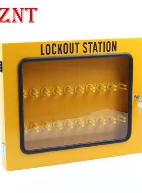 诺腾锁具箱安全锁具工作站锁具管理箱便携式金属锁具柜NT-X08