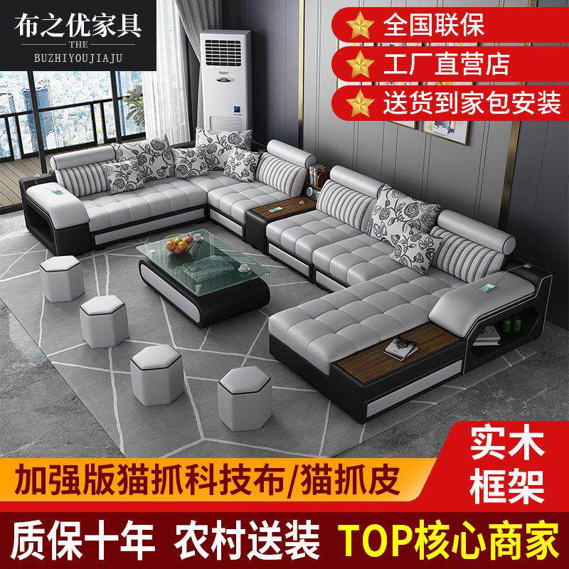 现代简约布艺沙发可拆洗猫抓布组合沙发客厅免洗转角贵妃布艺沙发