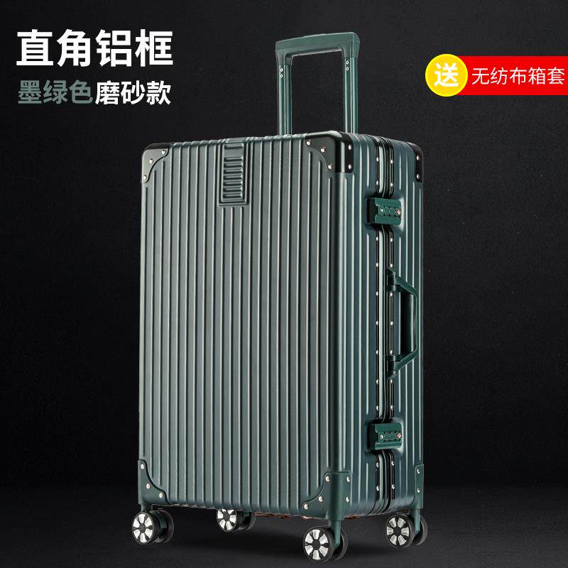 正品行李箱女小型20寸结实耐用加厚拉箱码密旅行皮杆箱2子男生205