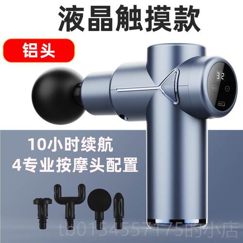 正品按摩敲打络经按摩神器电动摩锤器手持式腰部背部颈椎按按摩棒