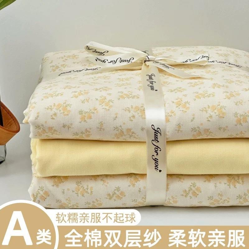 G6K【断码处理】纯棉双层纱四件套100全棉母婴级a类纱布四件套双
