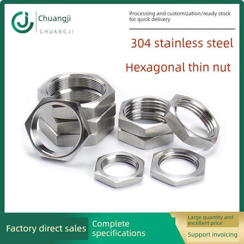 304不锈钢根螺母细齿薄螺母和盖六角锁紧扁螺母非标准超细齿薄螺,五金/工具,螺母,淘宝优惠券,粉丝福利购,淘宝优惠卷