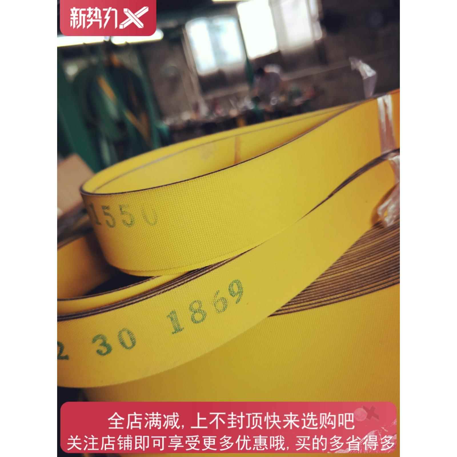 热卖马氏带锯轮配件专用平皮带胶皮片基带输送带厂价直销10条包邮