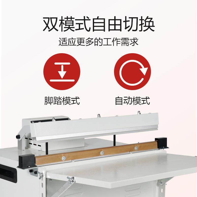 FKR-500台式自动封口机半自动脚踏热封机塑料袋加热封边封口机