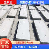 钢筋混凝土预制盖板下水道电力电缆地沟排水沟缺口钢纤维水泥盖板