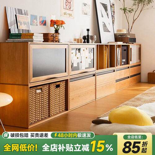 实木书柜矮柜自由组合柜格子柜模块柜电视柜飘窗柜落地储物柜
