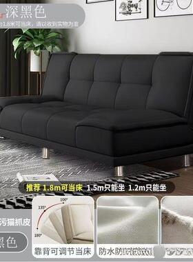 猫抓沙发床皮体两用折双叠客厅BKR卧室简易出租屋公寓小一户型人