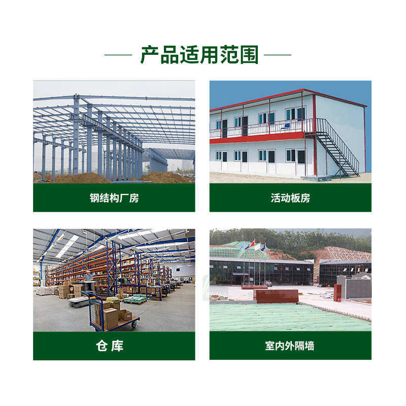 S口泡沫板活动板房彩钢泡沫夹芯板保温隔热泡沫建筑轻质隔断墙板,基础建材,挤塑板,淘宝优惠券,粉丝福利购,淘宝优惠卷