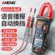 德国进口语音钳形万用电表全自动智能数字高精度交直流电压电流表