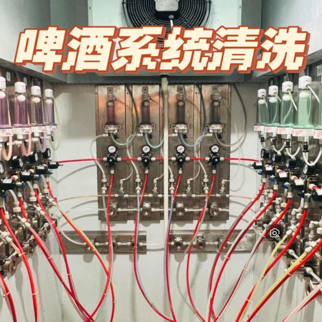 赞酿精酿啤酒打酒机设备啤酒墙清洗管路酒头酒路酒馆清洗工具其他