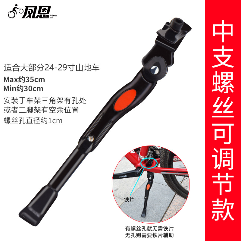 自行车儿童山地单车专业骑行服