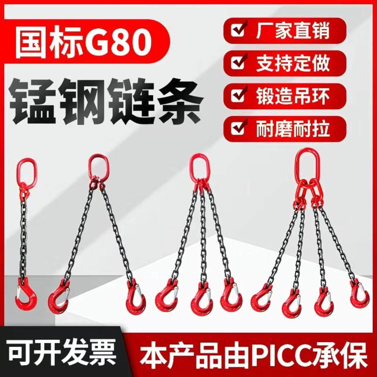 锰钢链条吊钩吊环吊车行车叉车吊装链条索具双腿单腿链条吊钩