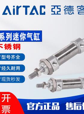 亚德客MF不锈钢迷你气缸25X25X50X75X100X125X150X175-SU