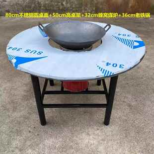 贵州地摊火锅桌子蜂窝煤炭火炉灶烤火炉火锅灶炉不锈钢桌面子包邮