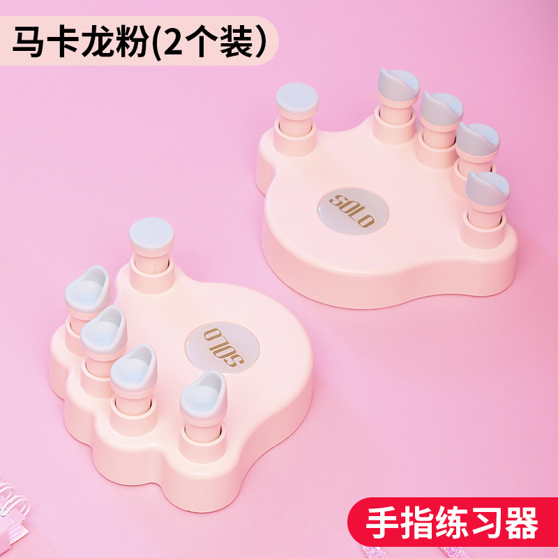 矫正器钢琴手指训练其它乐器配件