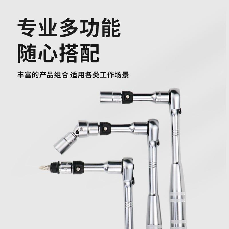 进口套筒组/合套装套管速中飞快轮扳手组多功棘能维修汽修工具套