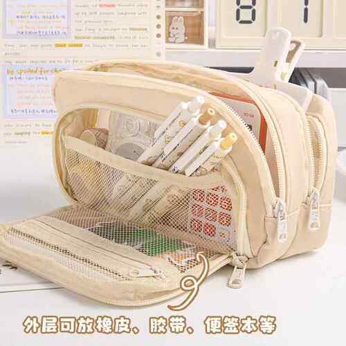 Large Capacity Pencil Case Kawaii Canvas Pencilcase School