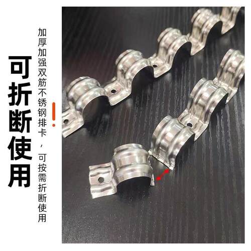 单侧骑马卡加厚不锈钢管卡u型P型半边16铁排卡20线管卡扣固定管夹