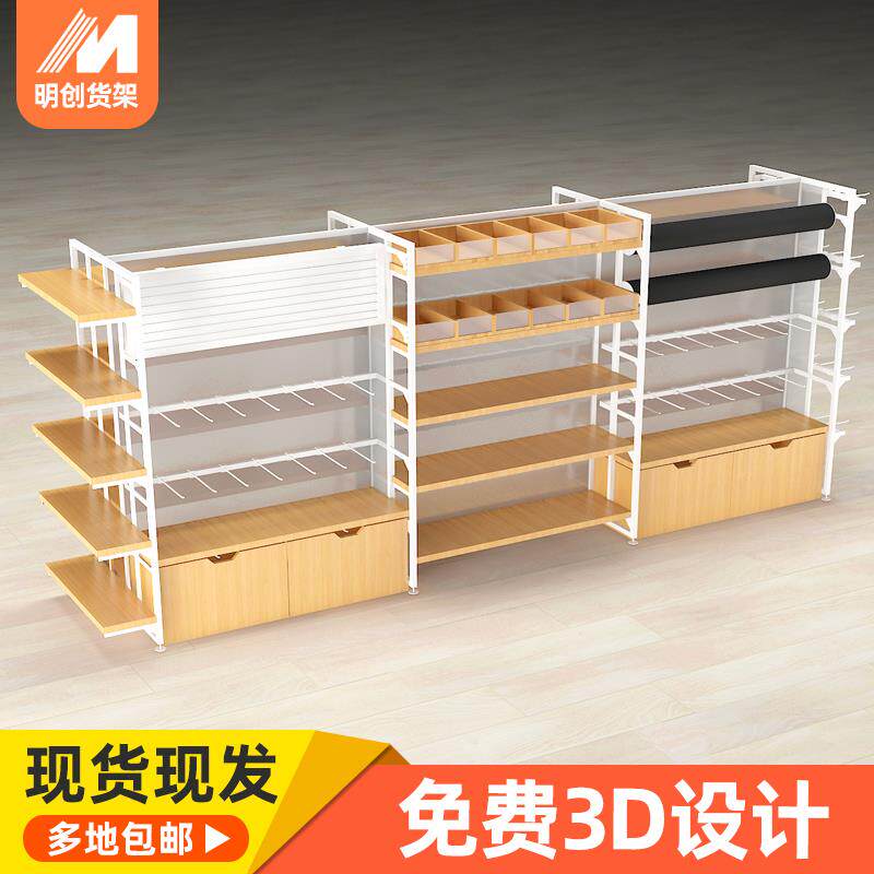 名创货架手机配件展示架优品文具日化店袜子架子饰品中岛柜展示柜