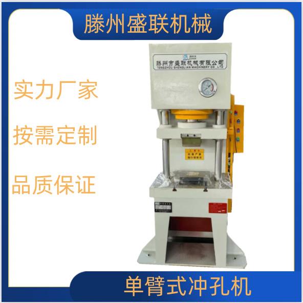 新款120吨轮毂螺丝压装机 单臂液压机 按需定制 源头厂家