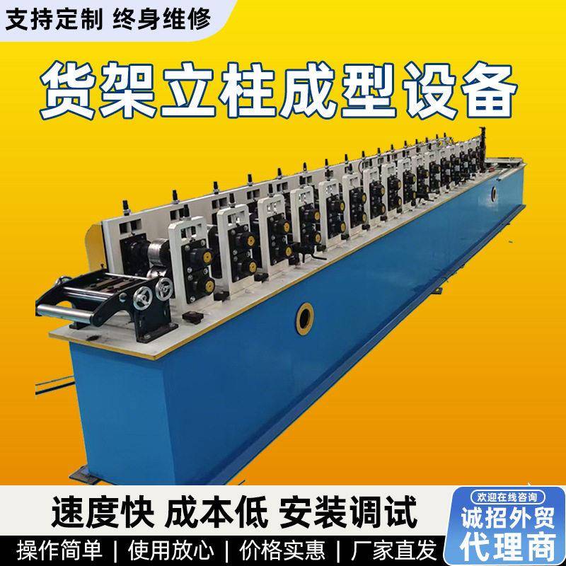 勾搭板全自动化生产线设备工程吊顶成型机勾勾板冷弯成型设备