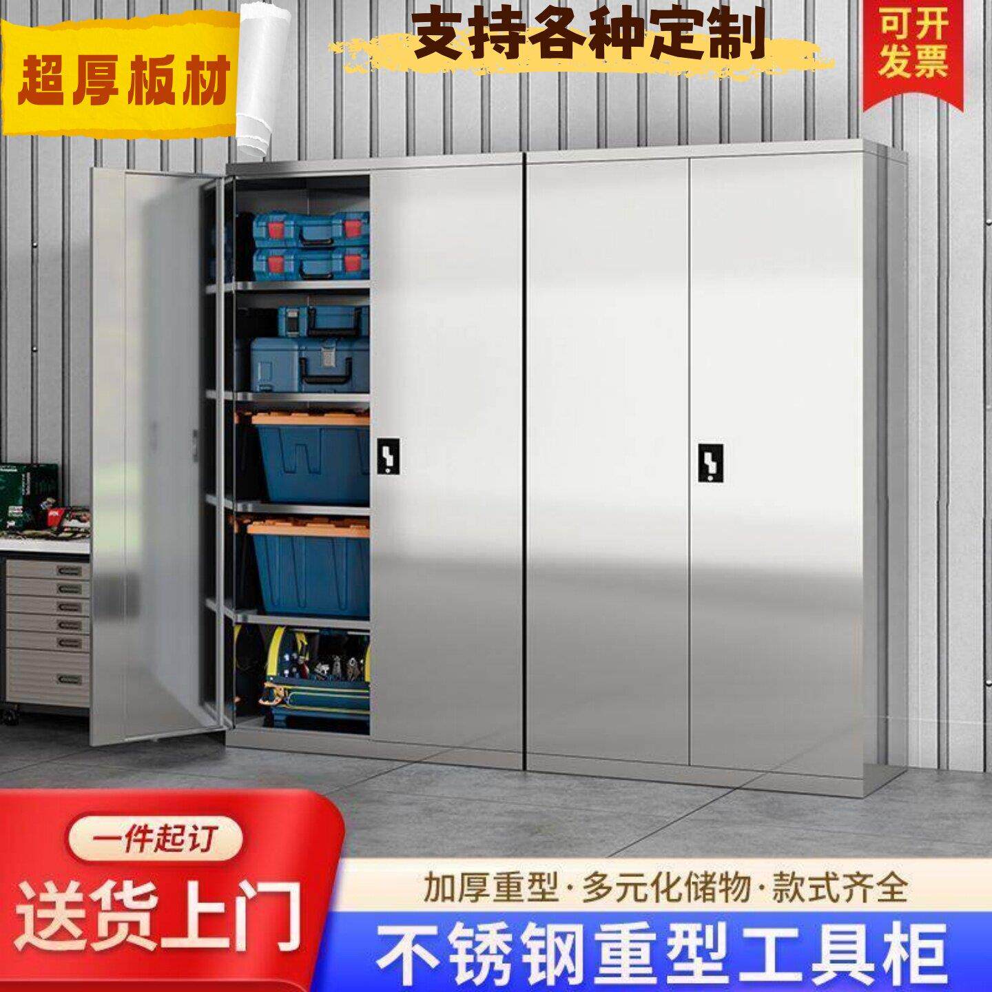不锈钢重型工具柜五金零件抽屉柜无尘车间工厂收纳柜车库储物柜