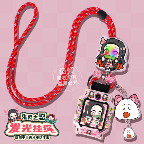 小天才pro保护套适用电话配件