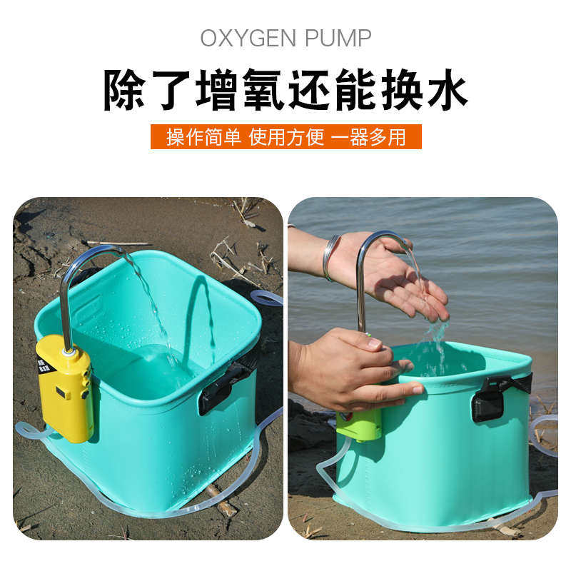 自动智能感应钓鱼取水器抽水泵增氧泵多功能洗手吸水抽水机增氧泵