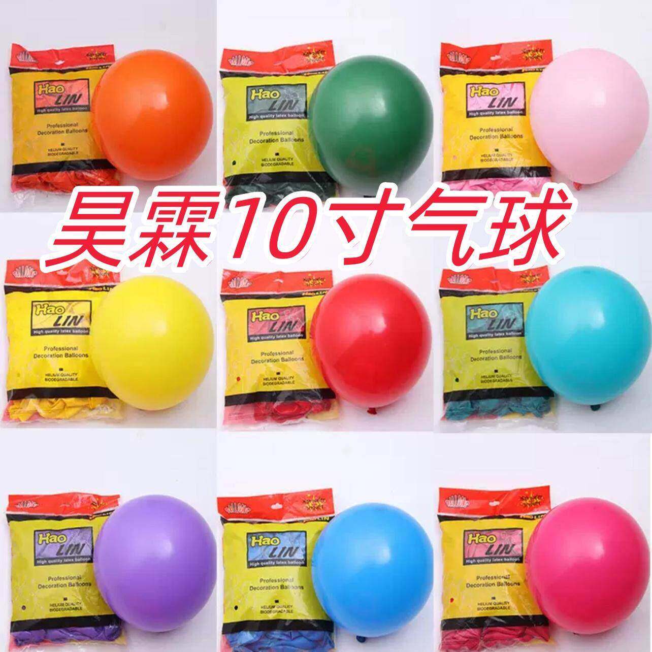 10寸加厚访美2.2克气球亚光特厚气球100装圆形马卡龙气球昊霖气球