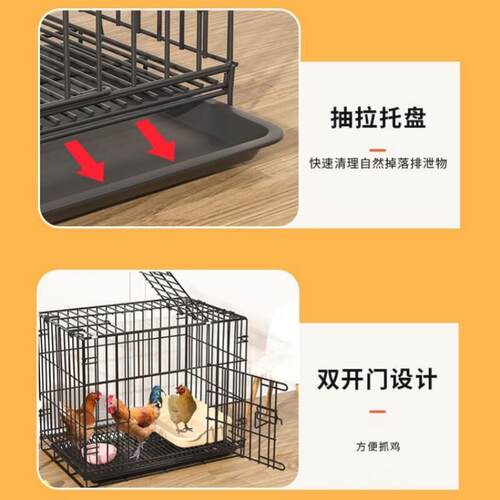 宠物鸡鸭鹅笼子家用室内养鸡专用笼大号特大折叠笼农村家禽养殖笼