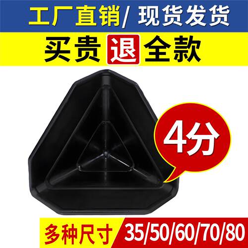 三面塑料护角快递打包纸箱包边三角保护套包装家俱防撞防磕碰直角