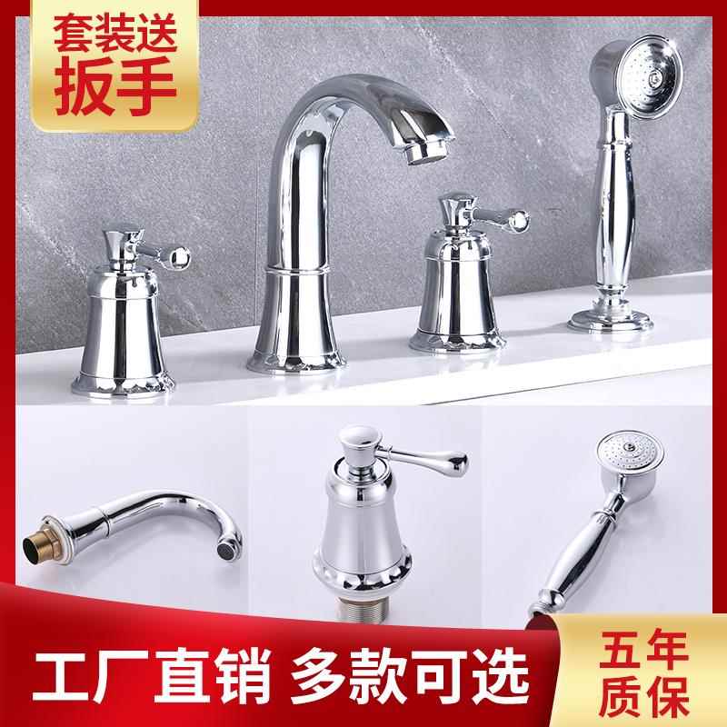 浴室柜洗脸手盆水龙头三四件套入墙式三四孔冷热水龙头分体抽拉式