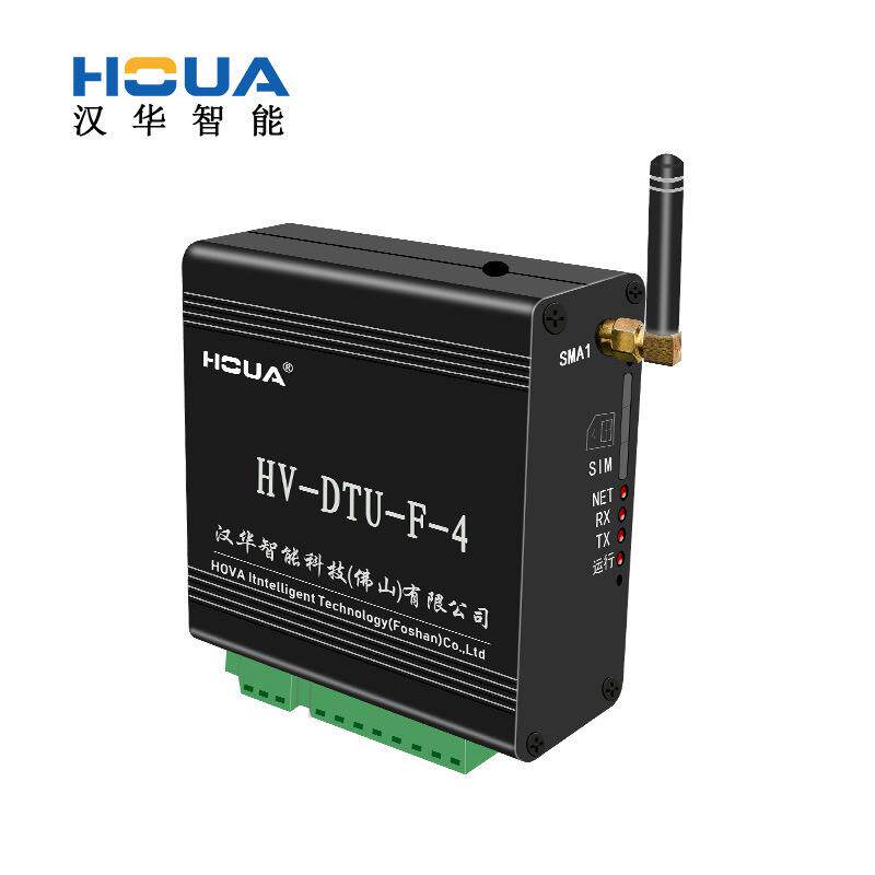 汉华智能4G全网通数据收发器 数据采集器 断点续传