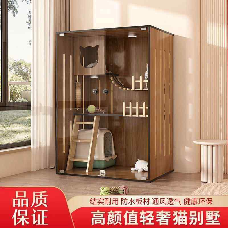 猫别墅宠物柜猫笼子家用室内猫窝猫屋超大自由空间猫舍柜其他柜类,玩具/童车/益智/积木/模型,毛绒/玩偶/公仔/布艺类玩具,淘宝优惠券,粉丝福利购,淘宝优惠卷