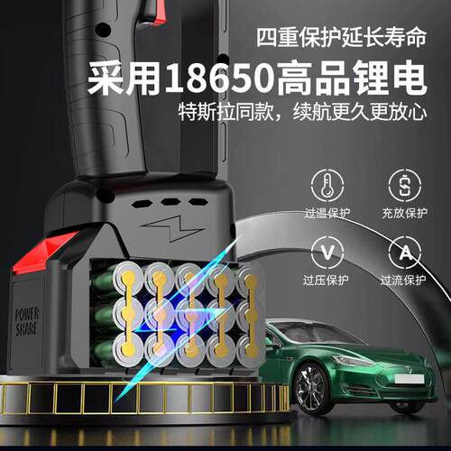 1寸锯374无绳电链锯大功率2锂电户外伐木锯锯木工锂电充电单手电
