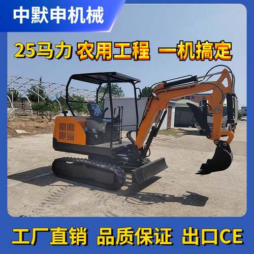源头工厂农用家用微型挖掘机小型果园挖土机HT20多功能破碎挖掘机