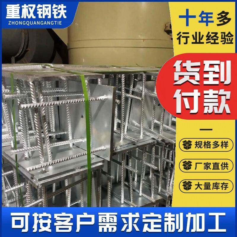 厂家加工预埋件钢板圆孔铁板角码件幕墙底座护栏底板钢结构连接件
