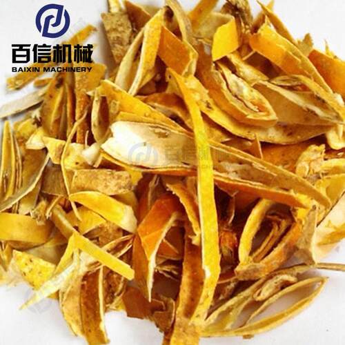 陈皮烘干机3P高温热泵陈皮烘干机小型空气能中药材烘干设备